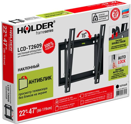 Кронштейн Holder LCD-T2609