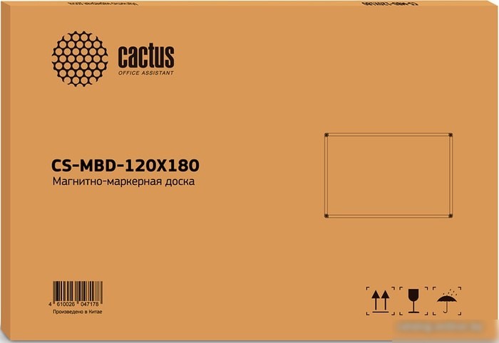 Магнитно-маркерная доска CACTUS CS-MBD-120X180