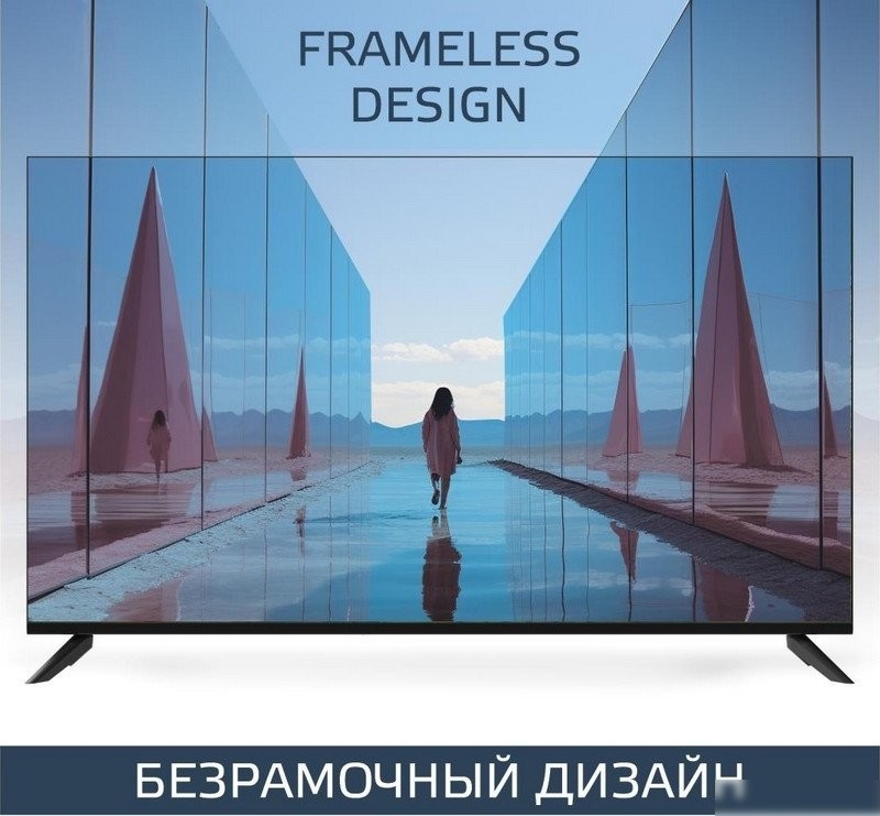 Телевизор Harper 50Q695TS