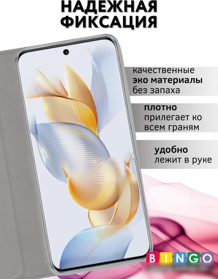 Чехол для телефона Bingo Book для INFINIX Hot 40/Hot 40 Pro (серый)