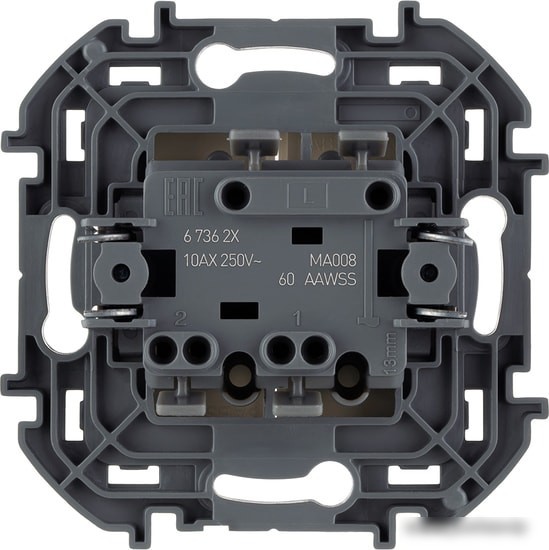 Выключатель Legrand Inspiria 673621