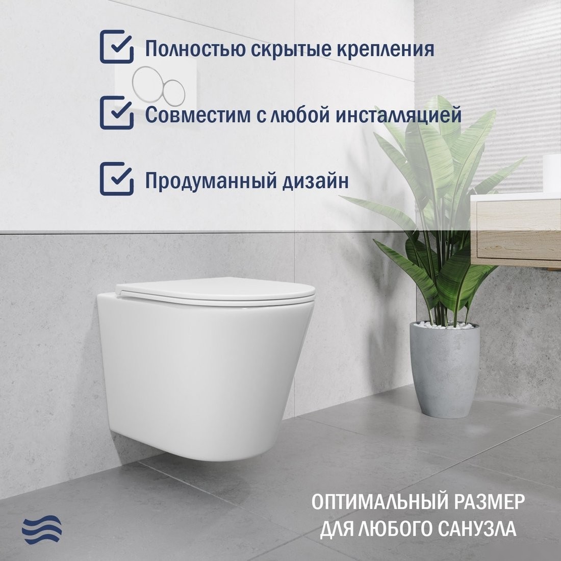 Унитаз подвесной Lauter Longer 2110822