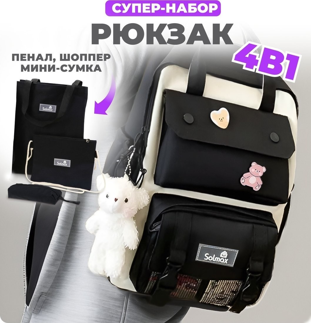 Городской рюкзак Solmax&Case SM97100