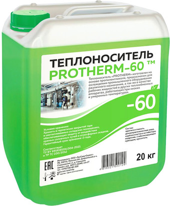 Теплоноситель ЭкоСмартСервис Protherm -60 20 кг