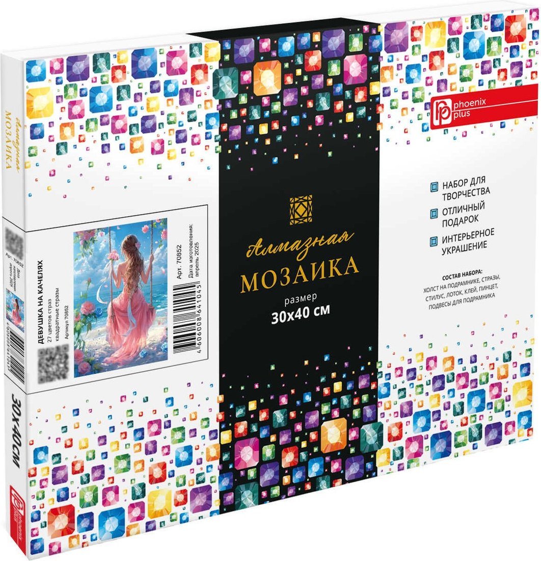 Алмазная мозаика Феникс+ Девушка на качелях 70852