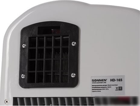 Сушилка для рук Sonnen HD-165 604191