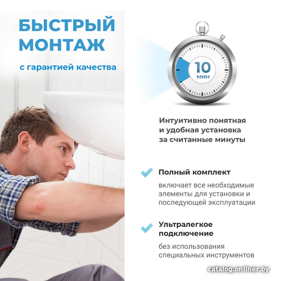 Сифон Wellsee Drainage System 182103000 (хром)