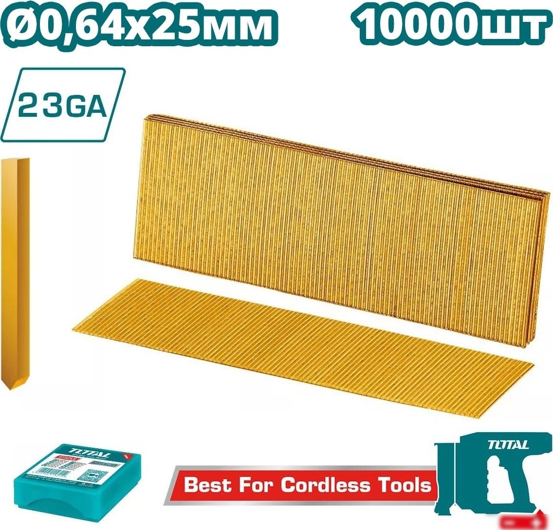 Гвозди для пистолета Total TAC06825 (10000 шт)