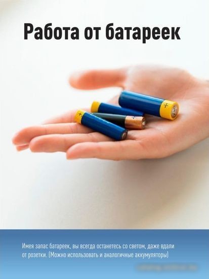 Фонарь КОСМОС KocAu6001COB