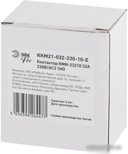 Контактор Эра Pro KKM21-032-230-10-E Б0050441