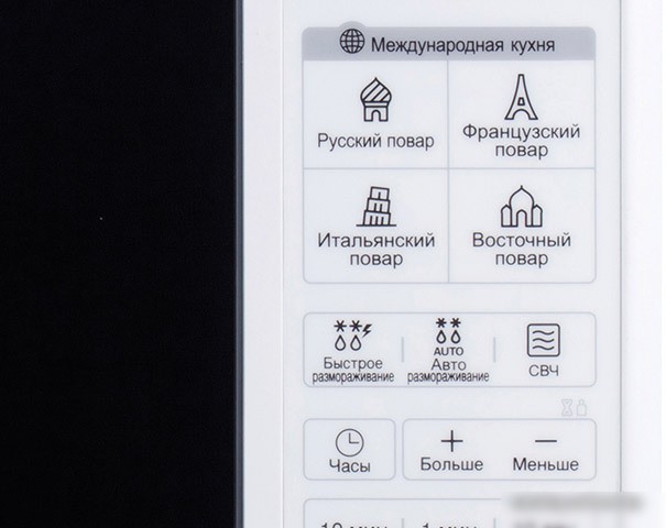 Микроволновая печь LG MS2042DY