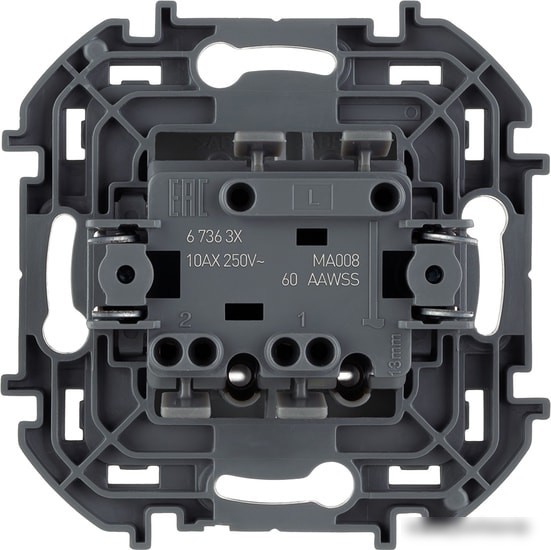 Выключатель Legrand Inspiria 673633
