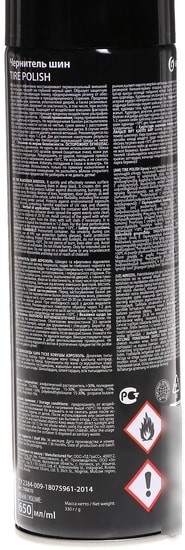 Grass Чернитель шин Tire Polish 650 мл 700670
