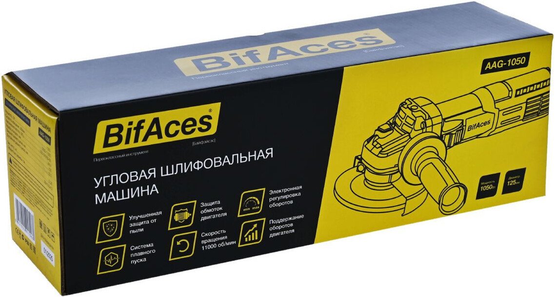 Угловая шлифмашина BifAces AAG-1050