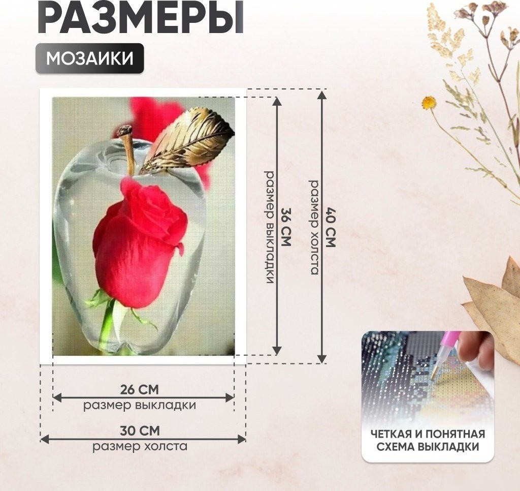 Solmax&Creators Красная роза CP54076