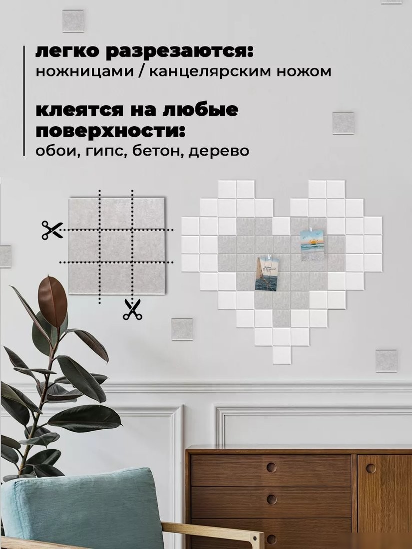 Панель UG Home 300x300x9мм ФП.2-СБЖ (2шт, светло-бежевый)