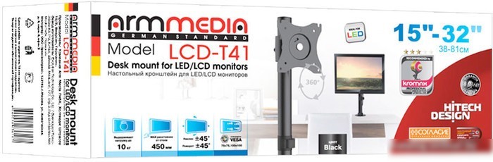 Кронштейн Arm Media LCD-T41