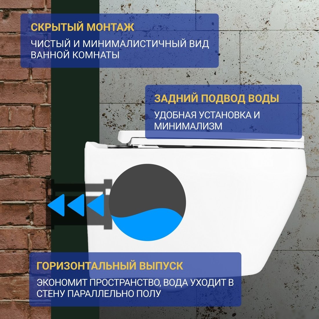 Унитаз подвесной Saniteco KW-9009W + 525 040000 + L3 040013