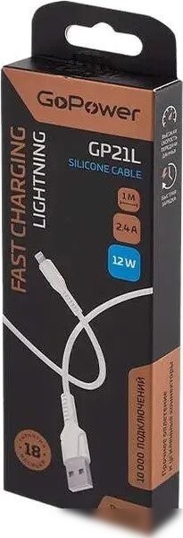 Кабель GoPower 00-00028368 USB Type-A - Lightning (1 м, белый)