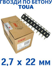 Гвозди для пистолета Toua NC2722 (1000 шт)