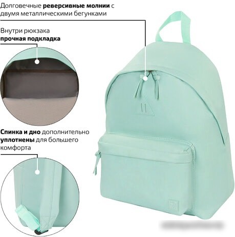 Рюкзак BRAUBERG Селебрити 227101
