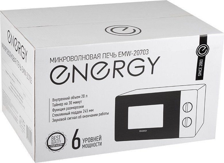 Микроволновая печь Energy EMW-20703