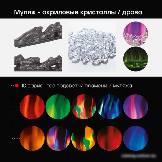 Электрокамин RealFlame Diamond 84