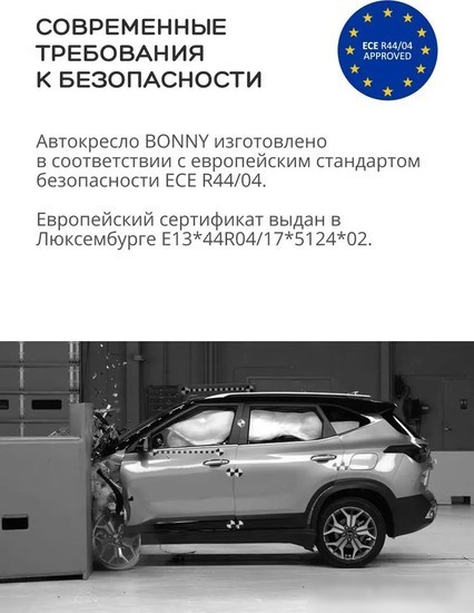 Детское автокресло Indigo Bonny (бежевый/коричневый)