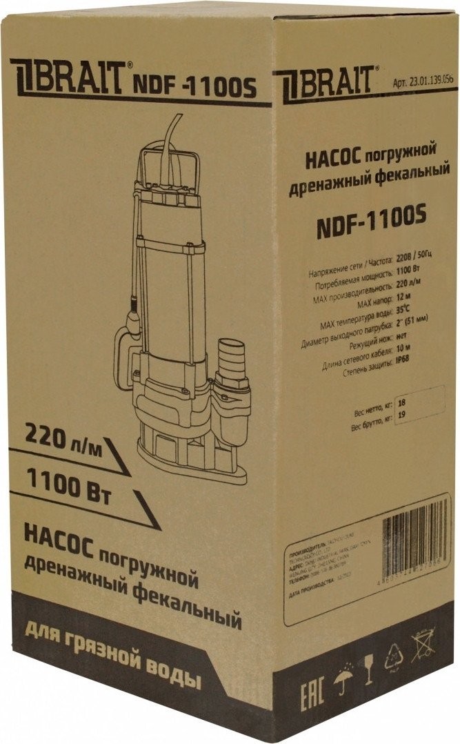 Дренажный насос Brait NDF-1100S
