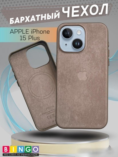 Чехол для телефона Bingo Woven Magnetic для APPLE iPhone 15 Plus (коричневый)
