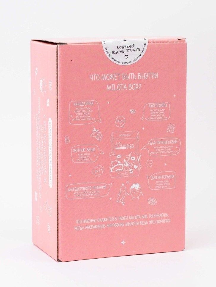 Подарочный набор Milota Box Fruit Mini MBS011