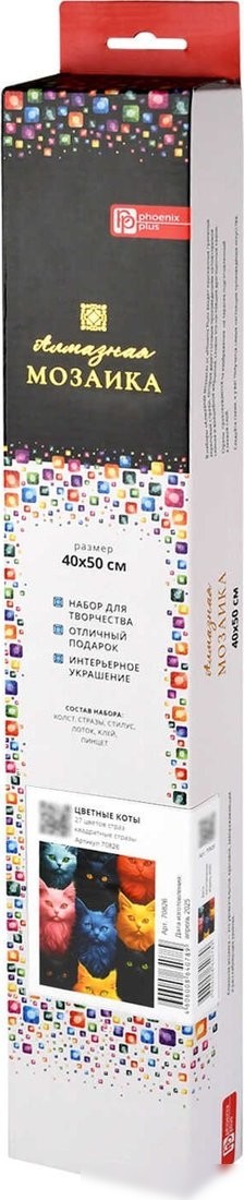 Алмазная мозаика Феникс+ Цветные коты 70826
