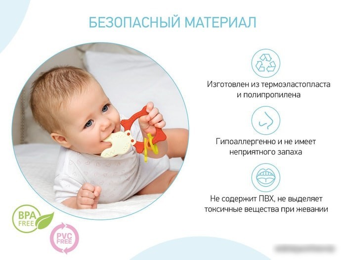 Сортер Roxy Kids Bunny Teether RBT-001R (коралловый)