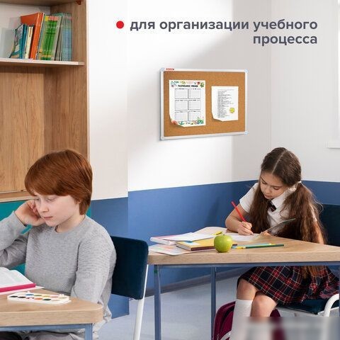Офисная пробковая доска BRAUBERG 231712