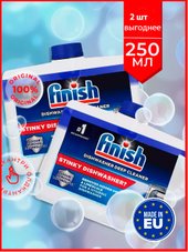 Finish Dishwasher Cleaner (2x250 мл)