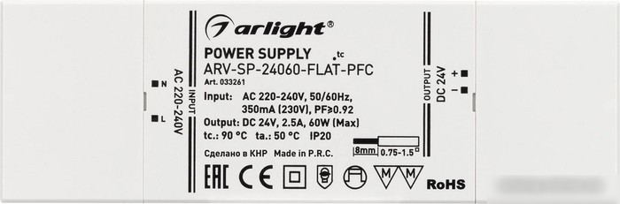 Блок питания Arlight ARV-SP-24060-FLAT-PFC 033261
