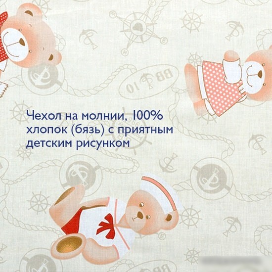 Матрас Плитекс Юниор 55x115