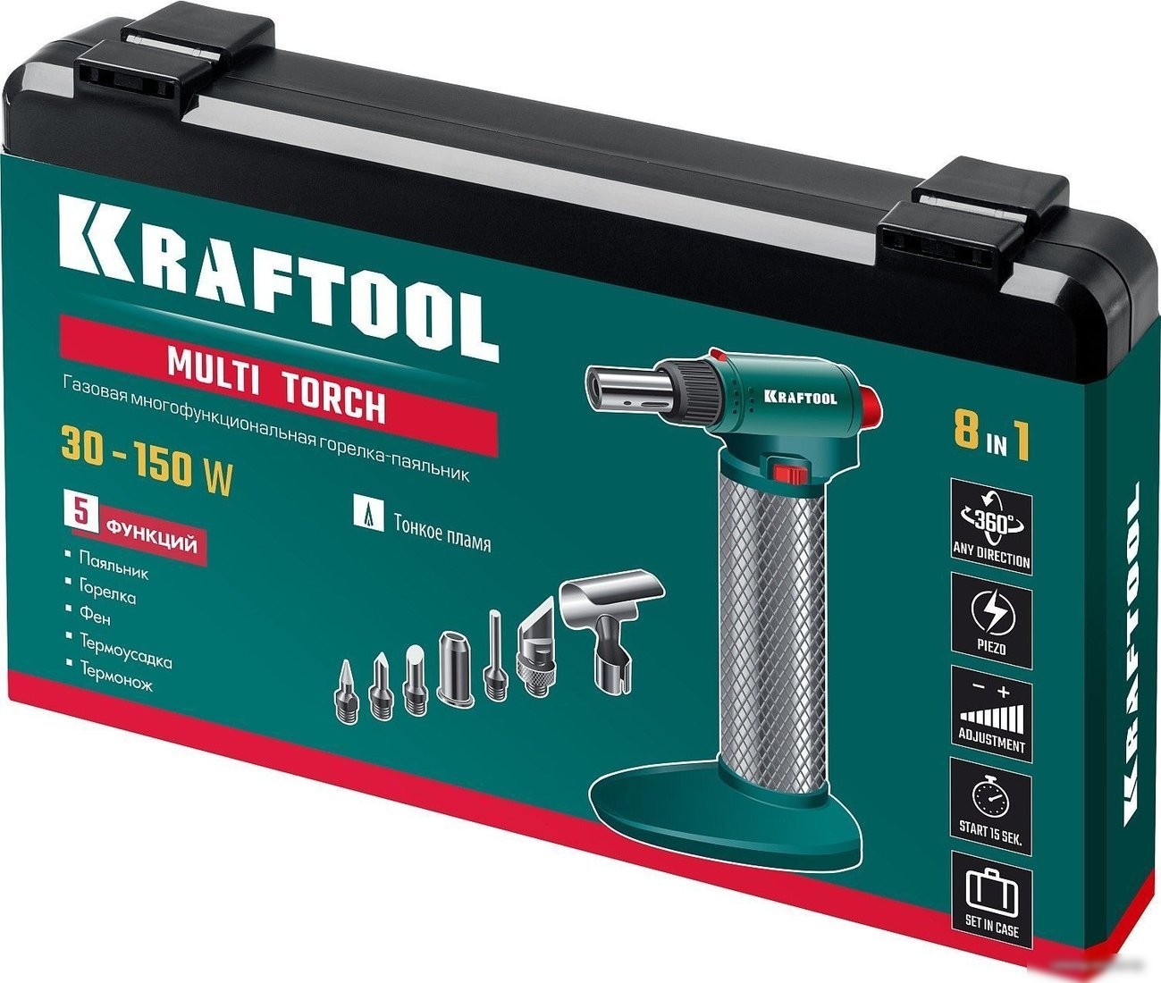 Газовый паяльник KRAFTOOL Multi Torch 55506-H8