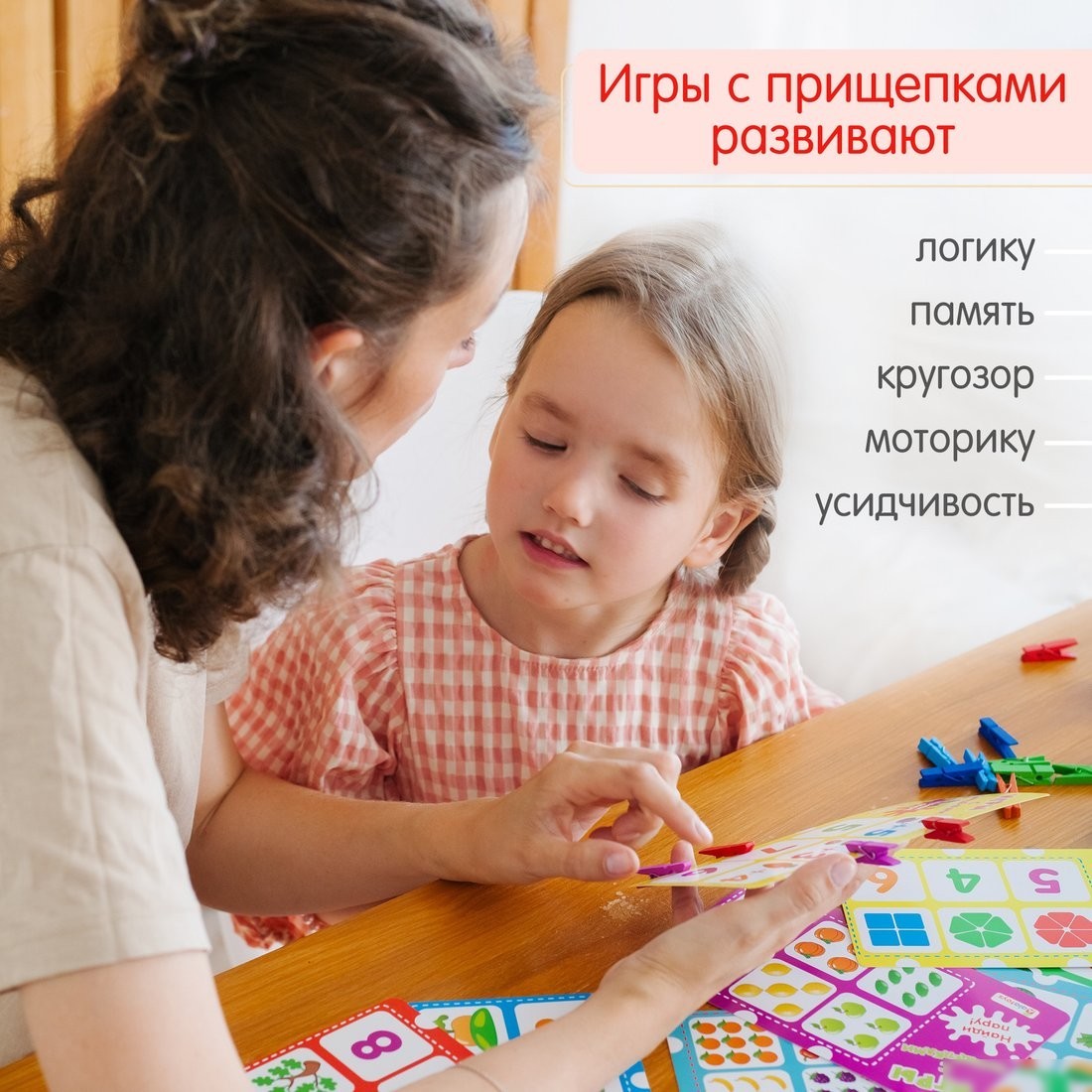 Развивающая игрушка Alatoys Учим цифры ПР11