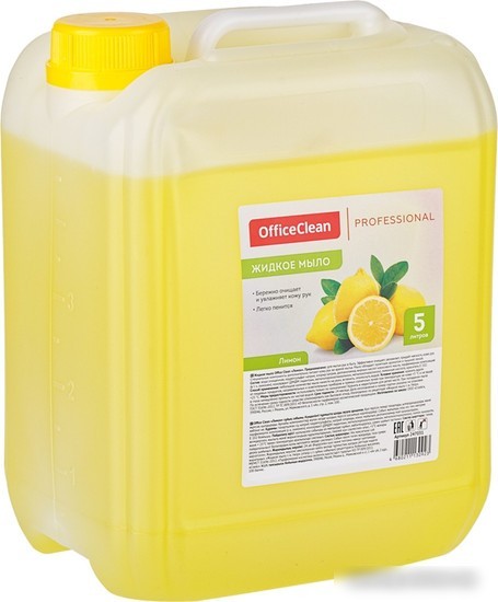 OfficeClean Мыло жидкое Лимон (5 л)