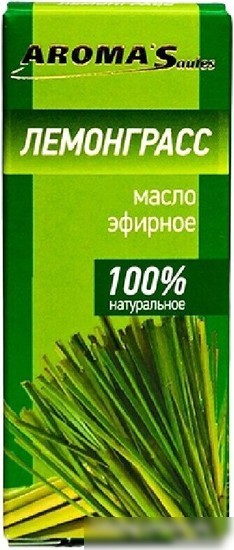 Aroma Saules Эфирное масло Лемонграсс 10 мл