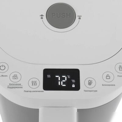 Термопот Vitek VT-TP3001