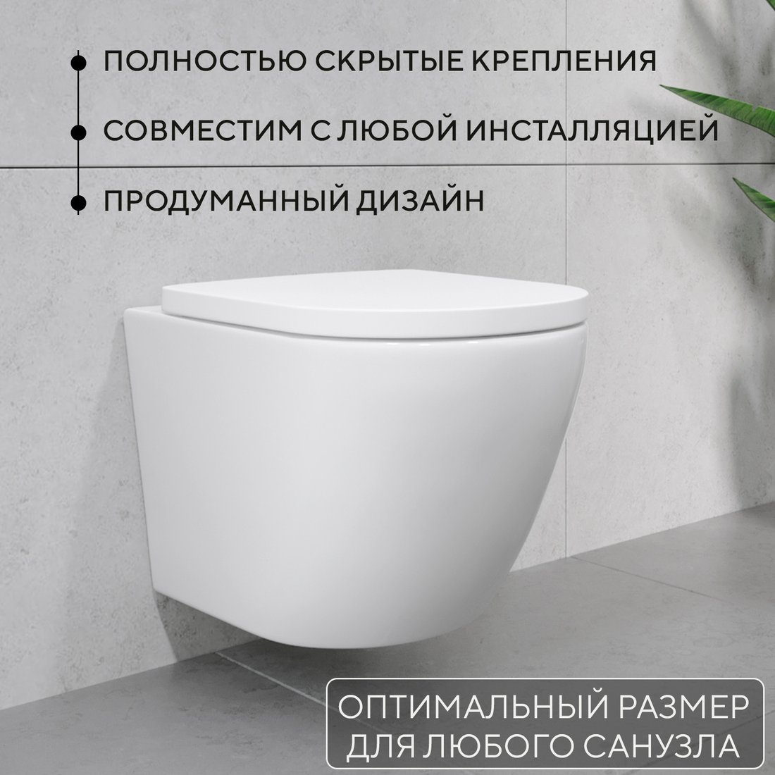 Унитаз подвесной Lauter Vortex 2110830VP + 21901002 + 219701F (с кнопкой смыва хром)