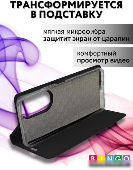 Чехол для телефона Bingo Book для HUAWEI nova 11i (черный)
