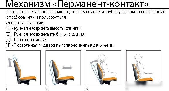 Офисное кресло UTFC Престиж Самба (C73 серый)