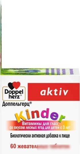 БАД Doppelherz Для глаз со вкусом лесных ягод для детей с 3 лет (60 таблеток)