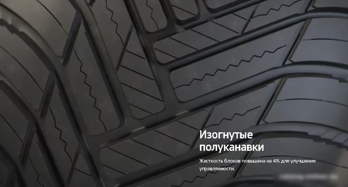 Автомобильные шины Hankook Kinergy 4S2 X SUV H750A 255/55R19 111W