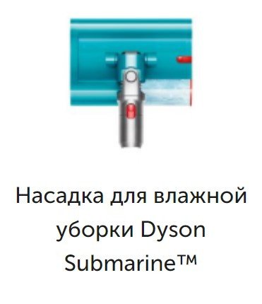 Пылесос Dyson V12s Detect Slim Submarine (желтый/никель)