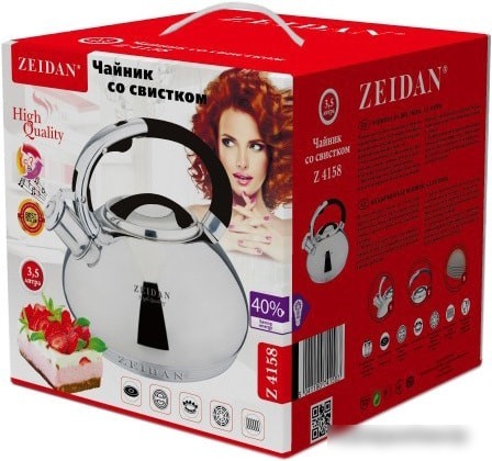 Чайник со свистком ZEIDAN Z4158