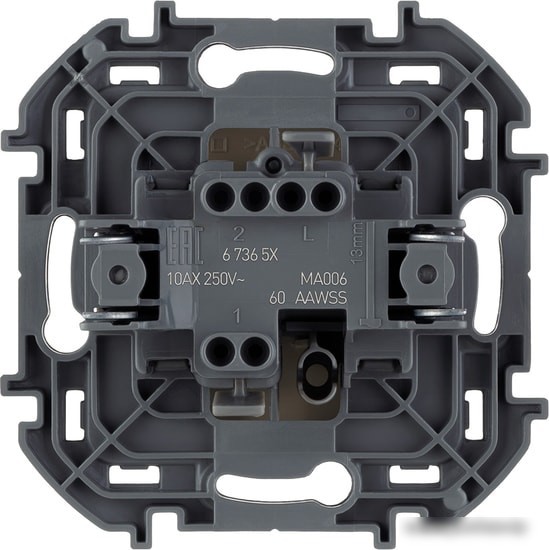 Выключатель Legrand Inspiria 673651